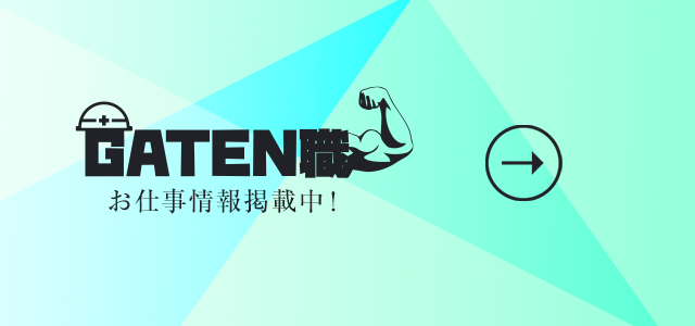 sp_bnr_gtn