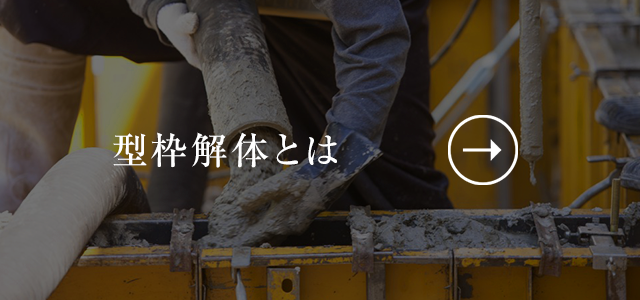 sp_bnr_works